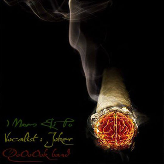 دانلود آهنگ یه من بی تو